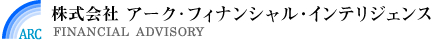 株式会社アーク・フィナンシャル・インテリジェンス